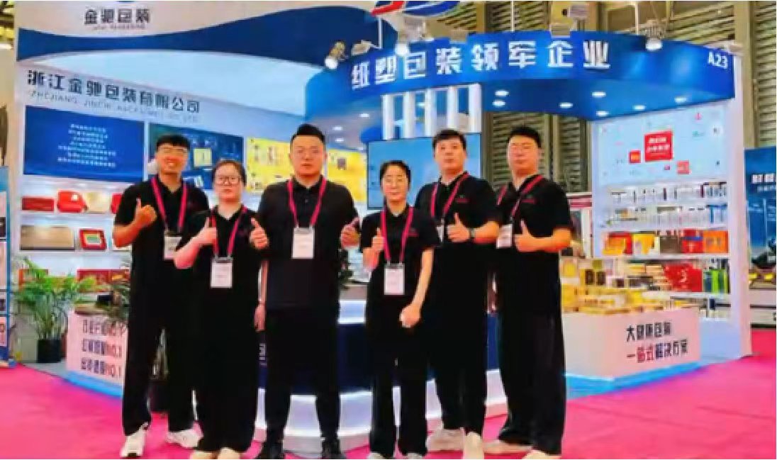 金驰包装参展