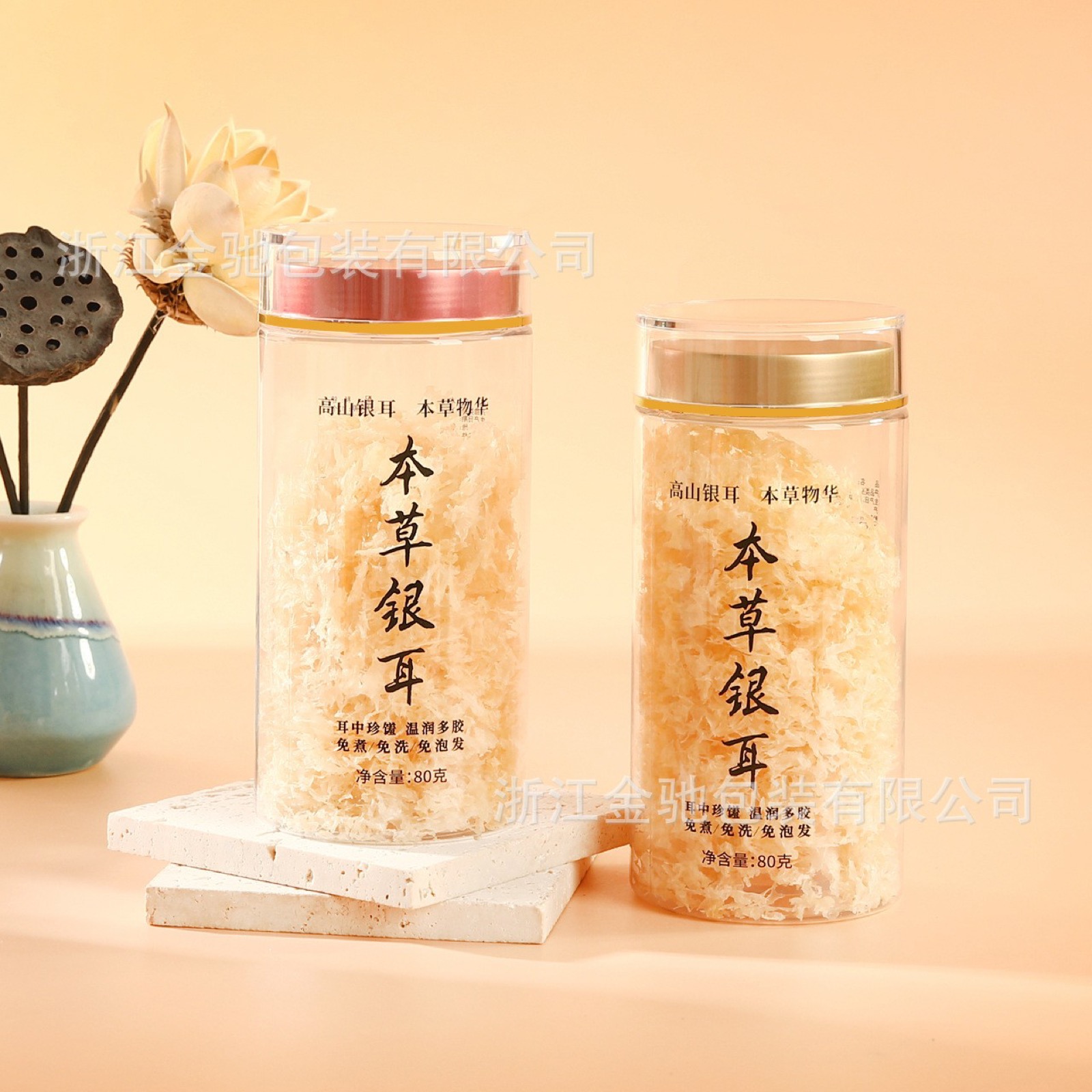 PET透明罐